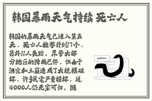 男男啊灬啊灬用力…啊快